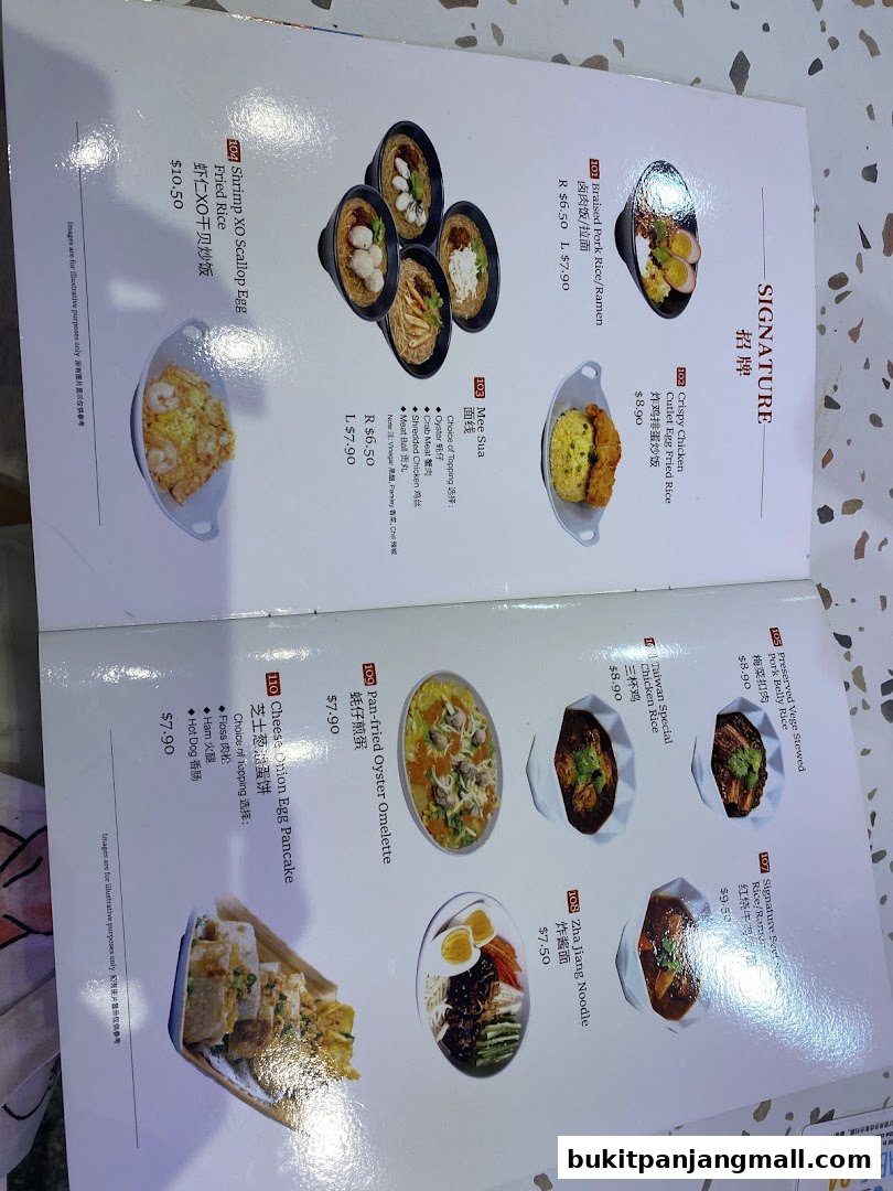 A menu from Xi Men Jie featuring various Taiwanese dishes with images and prices.