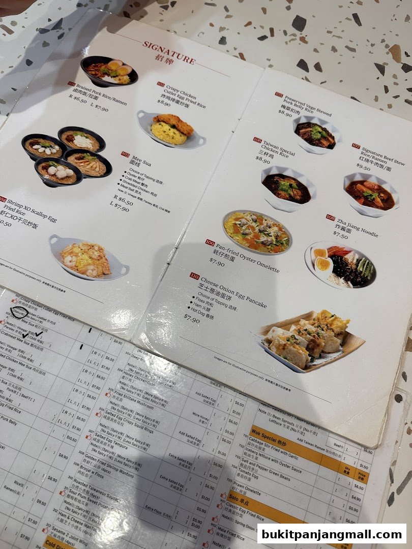 A menu from Xi Men Jie featuring signature dishes and wok specials with prices and descriptions.