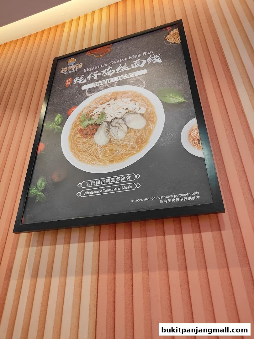 A framed poster showcasing a signature oyster mee sua dish from Xi Men Jie.