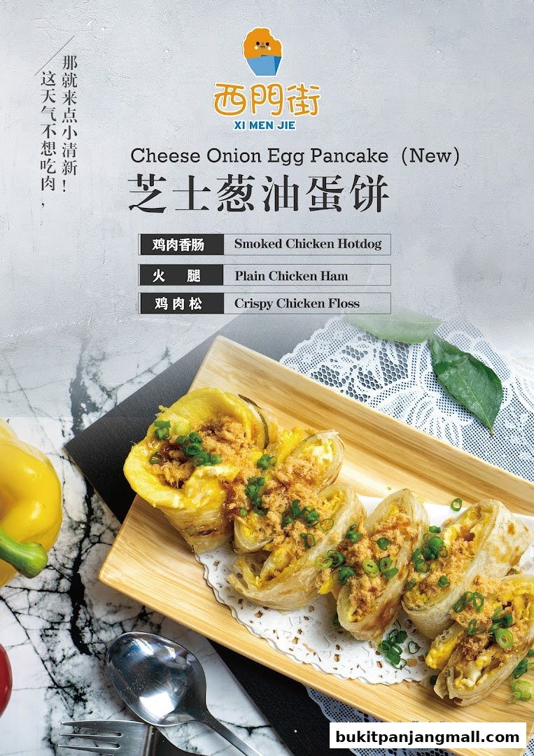 A close-up of a Taiwanese Cheese Onion Egg Pancake with various filling options.