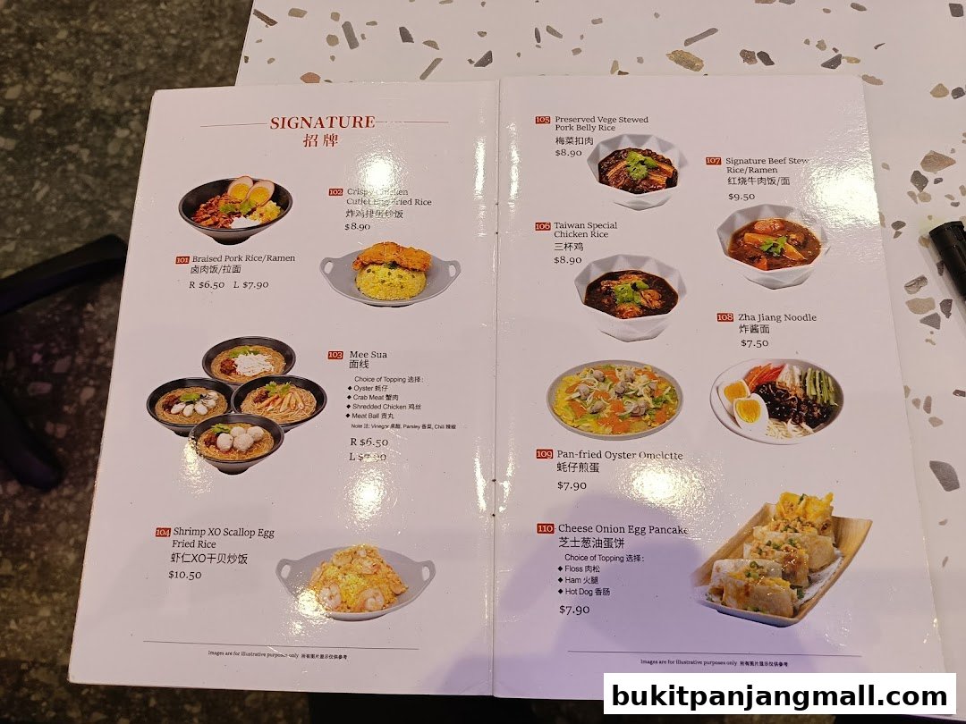 A menu from Xi Men Jie featuring signature Taiwanese dishes like braised pork rice and fried rice.