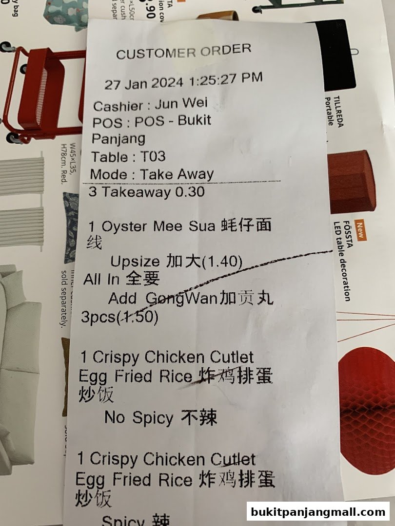 A customer order receipt from Xi Men Jie showing various Taiwanese meal items and prices.