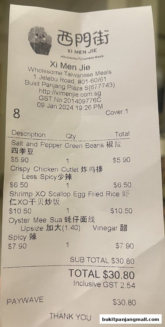 A receipt from Xi Men Jie, a Taiwanese restaurant, detailing purchased items and their prices.
