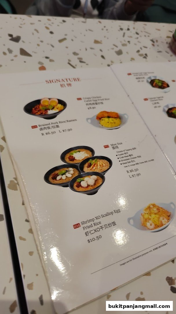 A menu from Xi Men Jie featuring signature Taiwanese dishes like braised pork rice and mee sua.