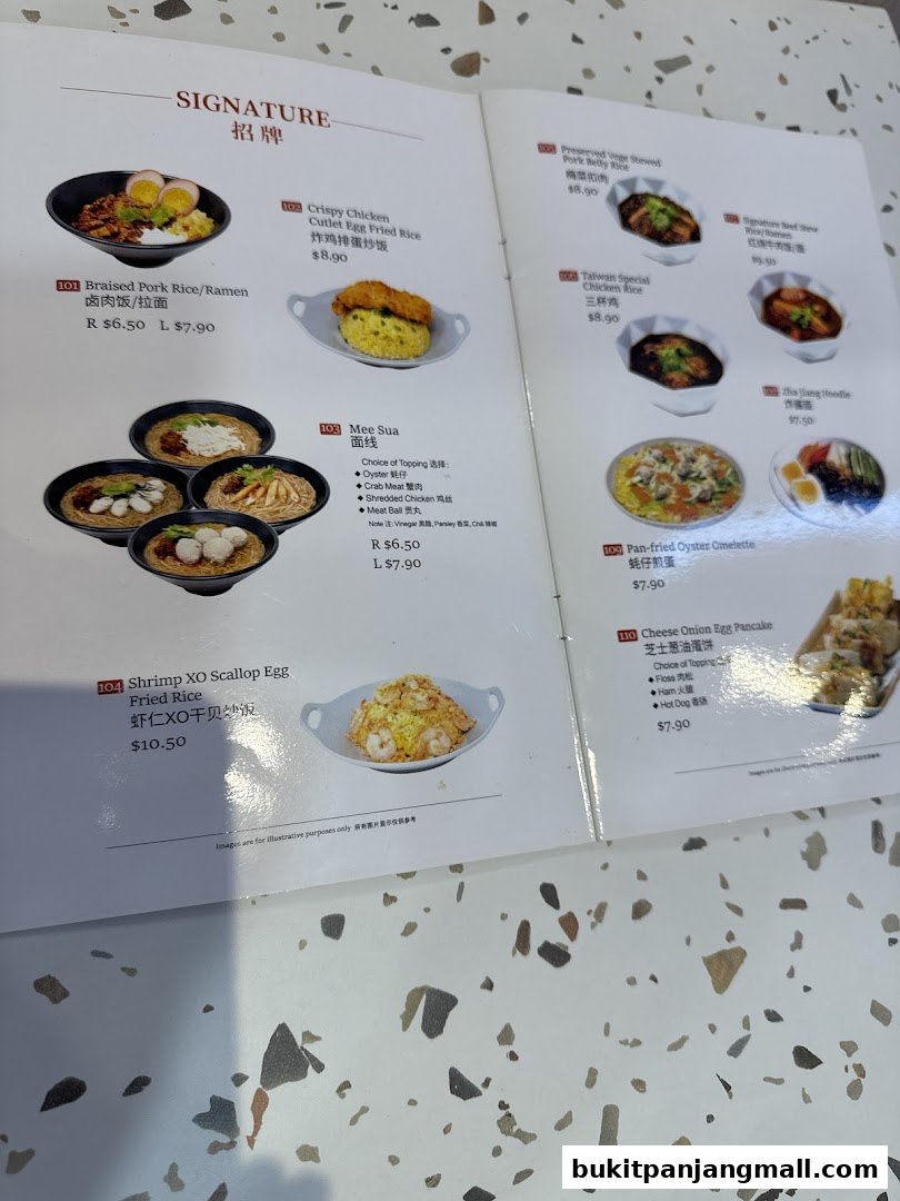 A menu from Xi Men Jie featuring Taiwanese dishes like braised pork rice, crispy chicken fried rice, and mee sua.