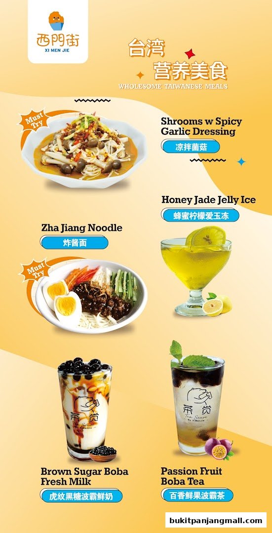 Xi Men Jie 西門街 Bukit Panjang Plaza Wholesome Taiwanese Meals