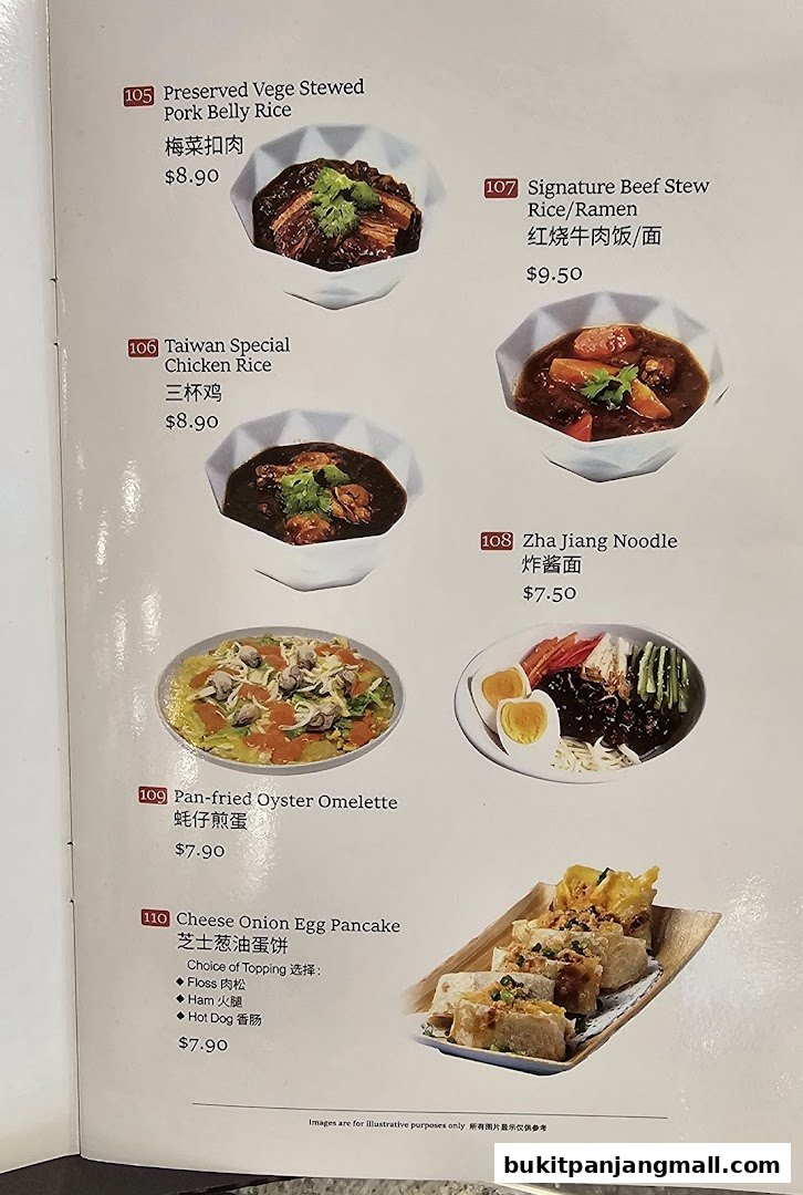 A menu showcasing various Taiwanese dishes with appetizing images and prices.