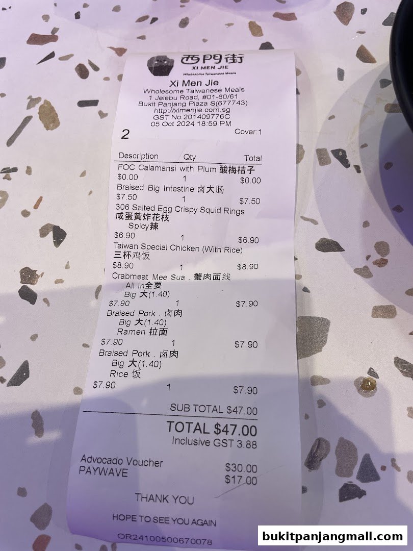 A receipt from Xi Men Jie, a Taiwanese restaurant, detailing food items and prices.