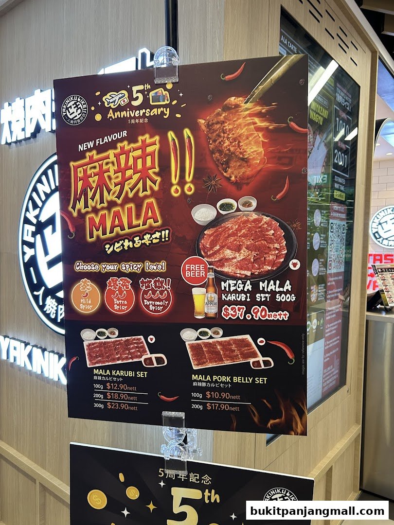 A promotional sign for Yakiniku Like's new Mala flavor, featuring spicy levels and set meals.