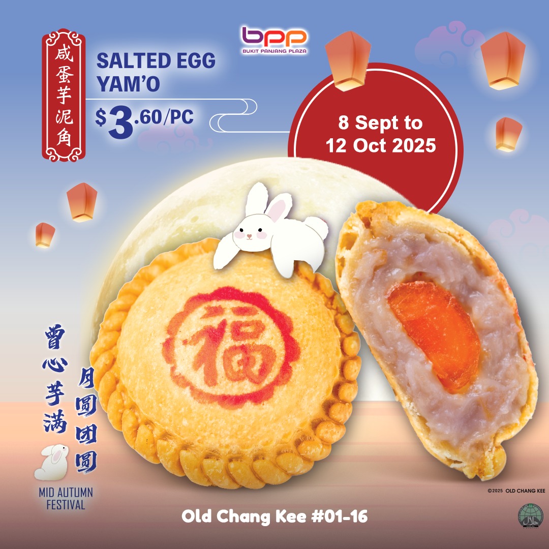 Old Chang Kee Salted Egg Yam'O pastry