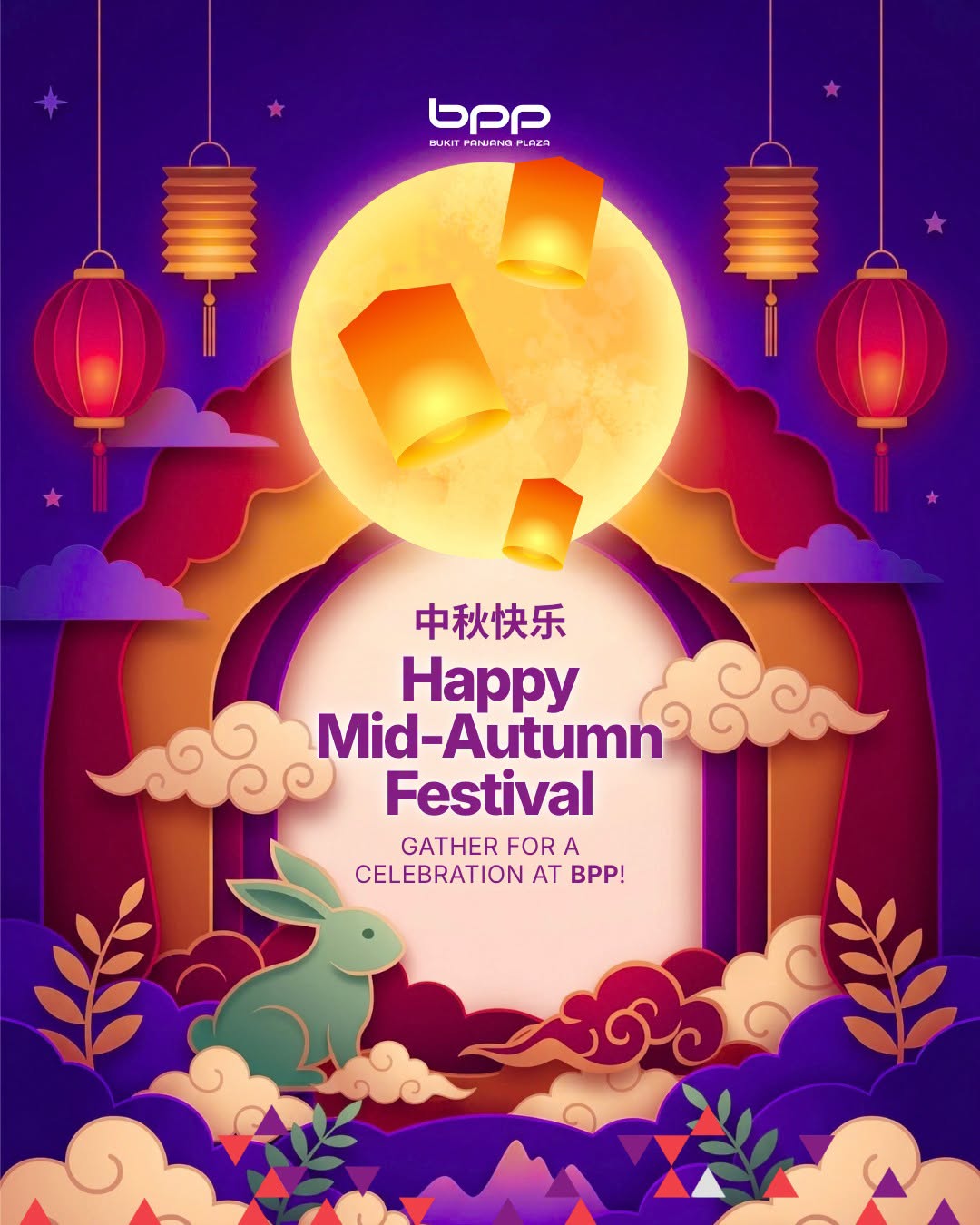 Bukit Panjang Plaza Mid-Autumn Festival greeting